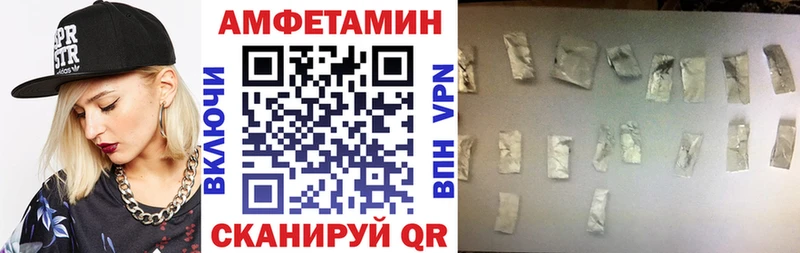 АМФЕТАМИН Premium  Клин 