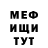 Метадон кристалл Tuure Syrjala
