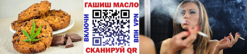 хочу наркоту  Клин  Canna-Cookies конопля 