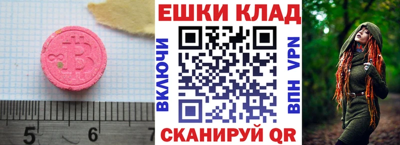 Экстази louis Vuitton  Клин 