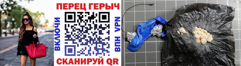 Героин белый Клин