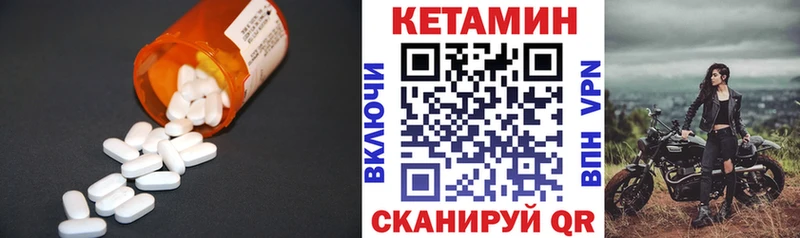 Кетамин ketamine  как найти наркотики  Клин 