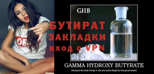 метадон Верхнеуральск