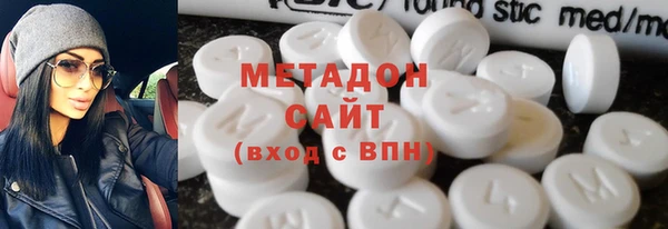 метадон Верхнеуральск