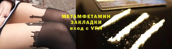 метадон Верхнеуральск