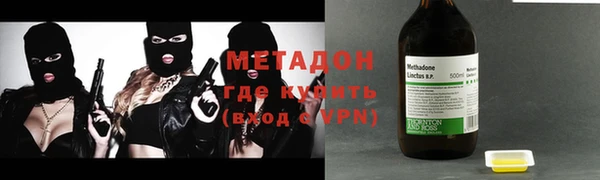 метадон Верхнеуральск