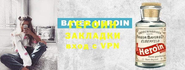 метадон Верхнеуральск