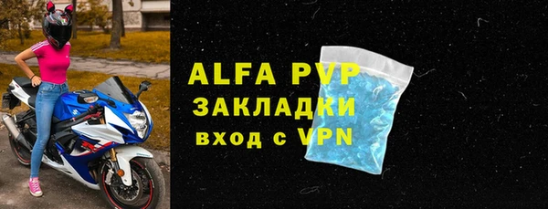 МДМА Бородино