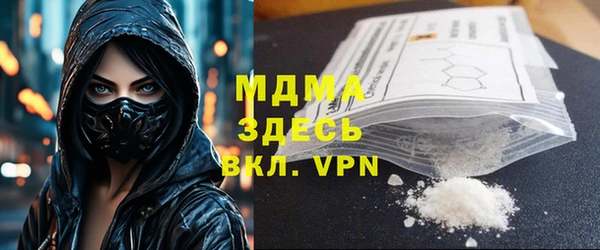 метамфетамин Бронницы
