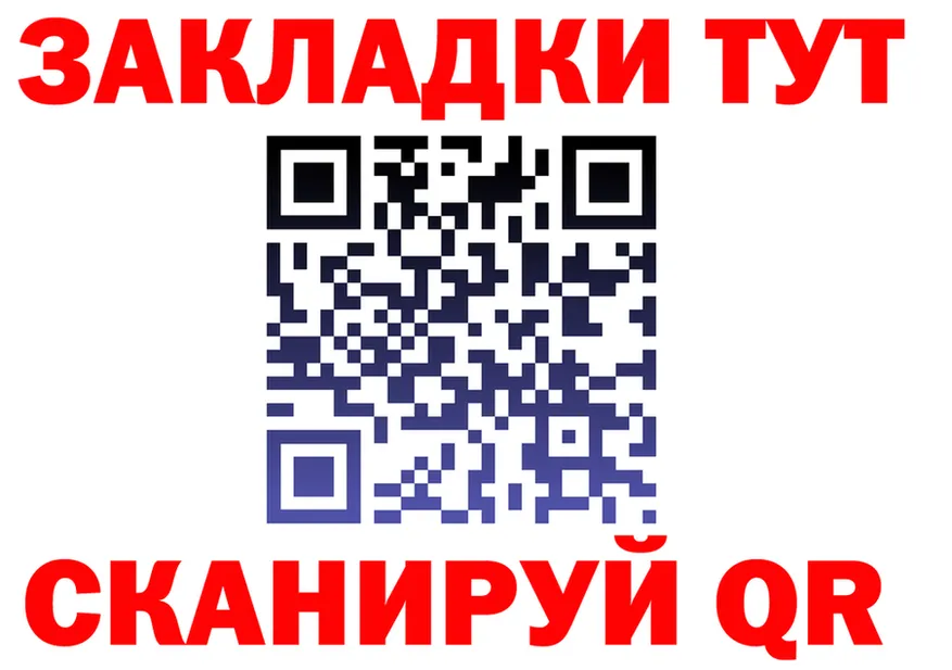 Кетамин ketamine как войти площадка blacksprut Клин
