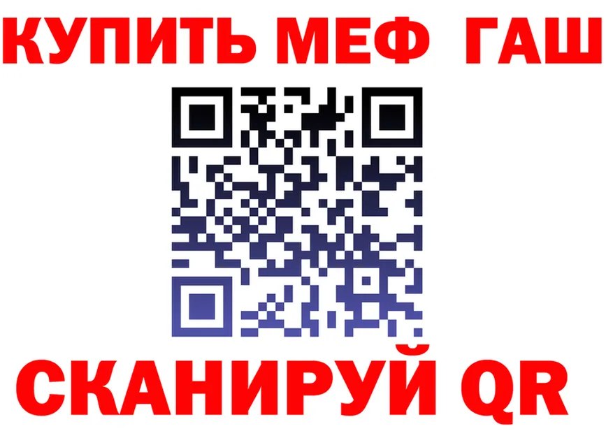 Героин гречка как войти это MEGA Клин