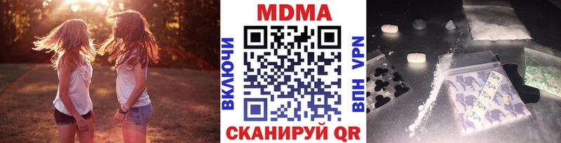 МДМА Molly darknet формула Клин