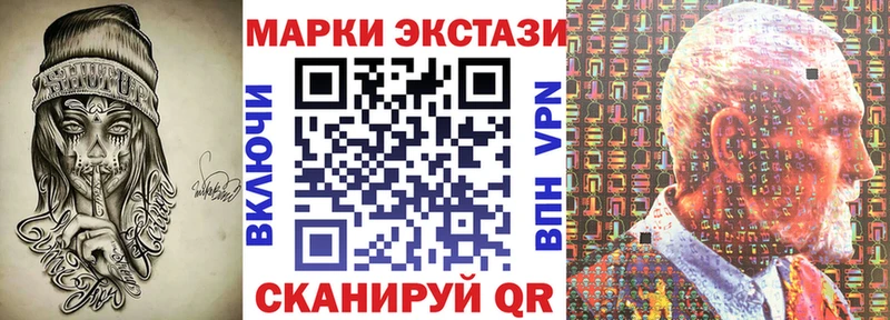 Марки N-bome 1,5мг  omg ссылки  Клин  как найти  