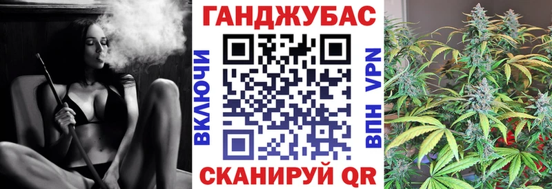 Шишки марихуана планчик  нарко площадка наркотические препараты  Клин 